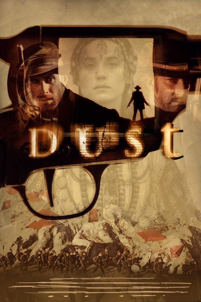 Постер Dust